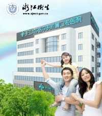 浙江大學(xué)醫(yī)學(xué)院附屬口腔醫(yī)院-精工醫(yī)療種植機(jī)系列用戶